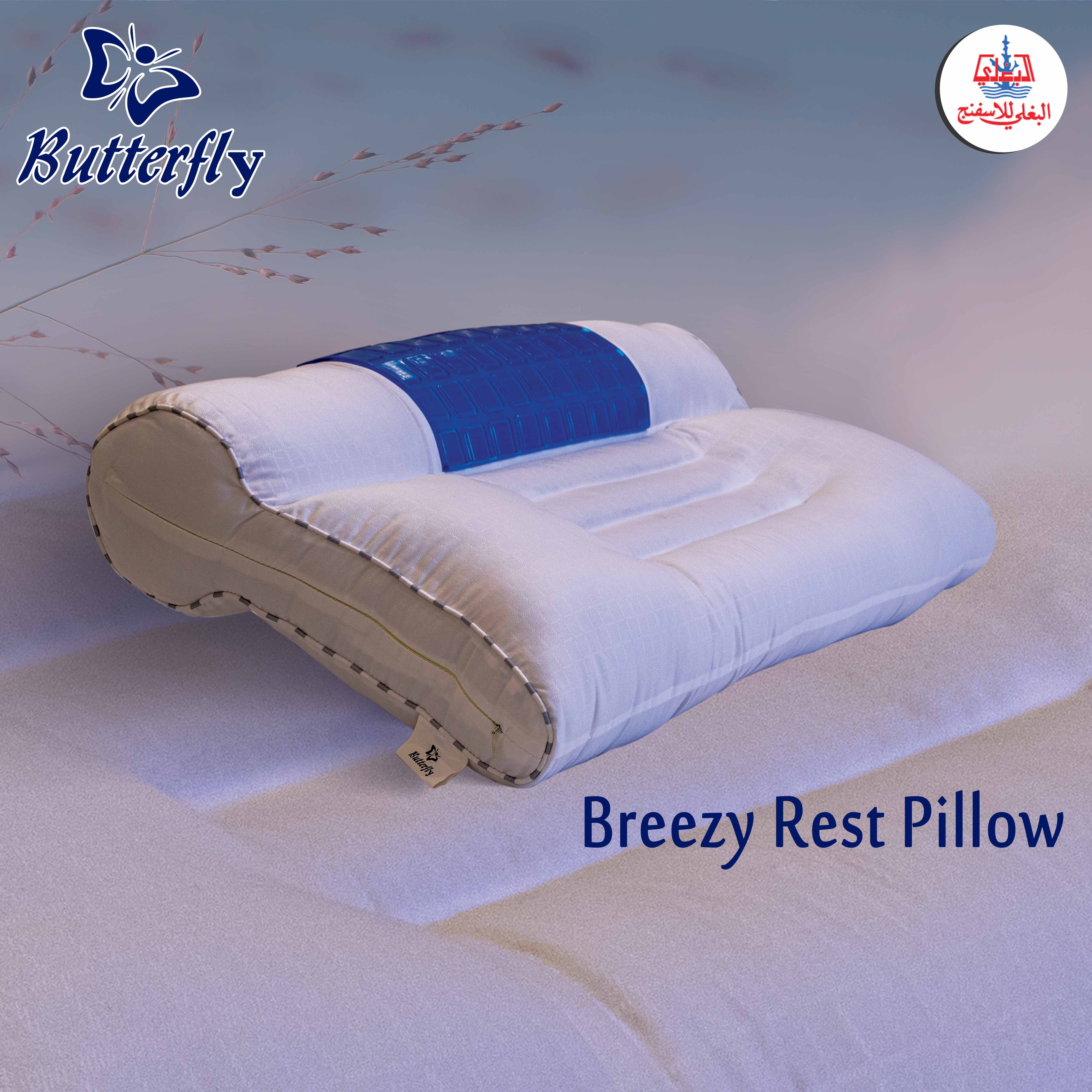 Butterfly Breezy Rest Pillow